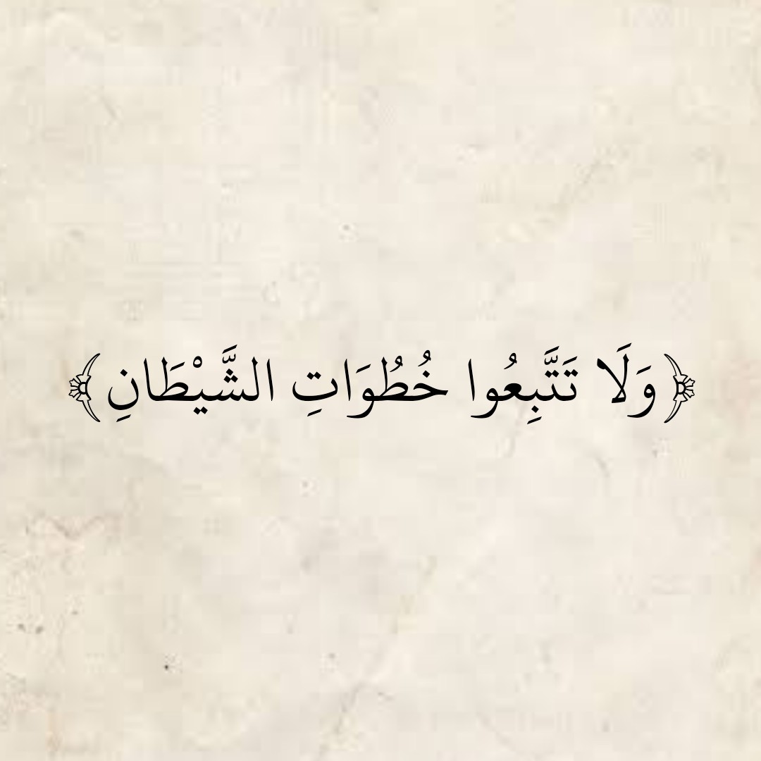 المُصْحَف (@almosahf) on Twitter photo  المُصْحَف (@almosahf) on Twitter photo