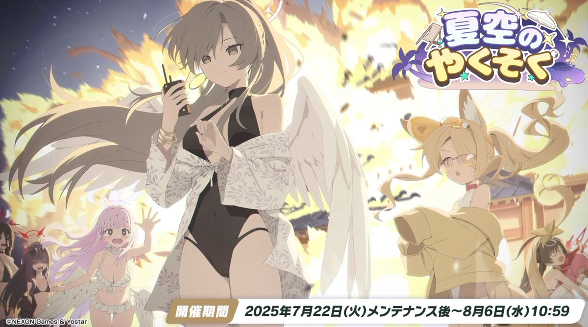 Arisu archive tweet media