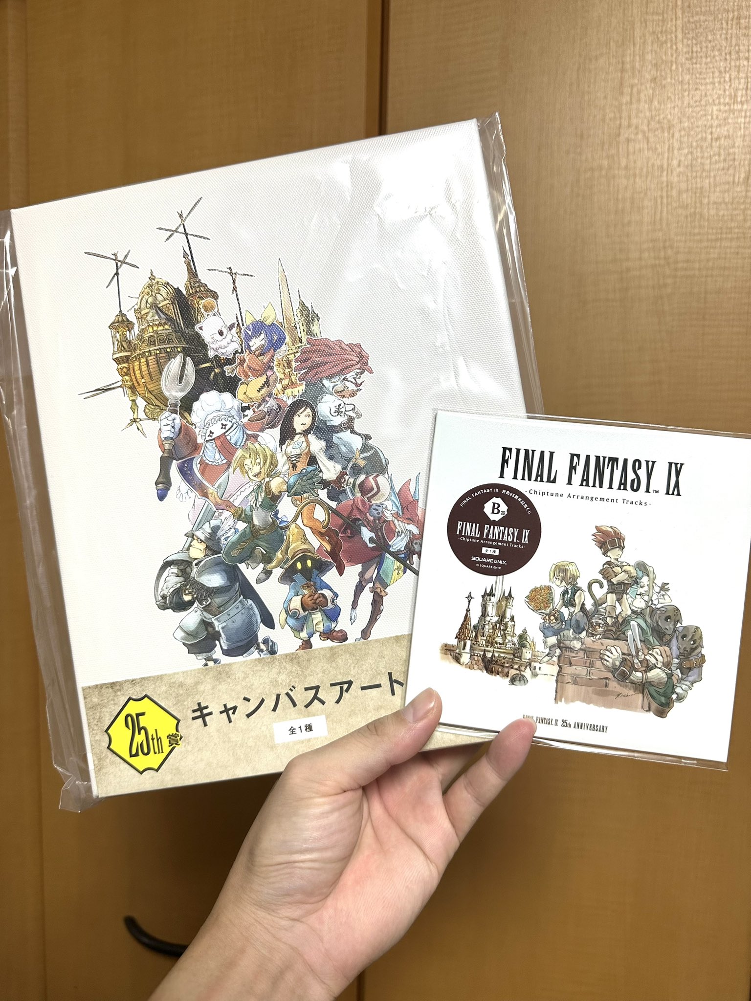 25周年くじ　ローソン　ff9 ラストワン　まとめ売り 25周年くじ ローソン ff9 ラストワン D賞｜Yahoo!フリマ（旧
