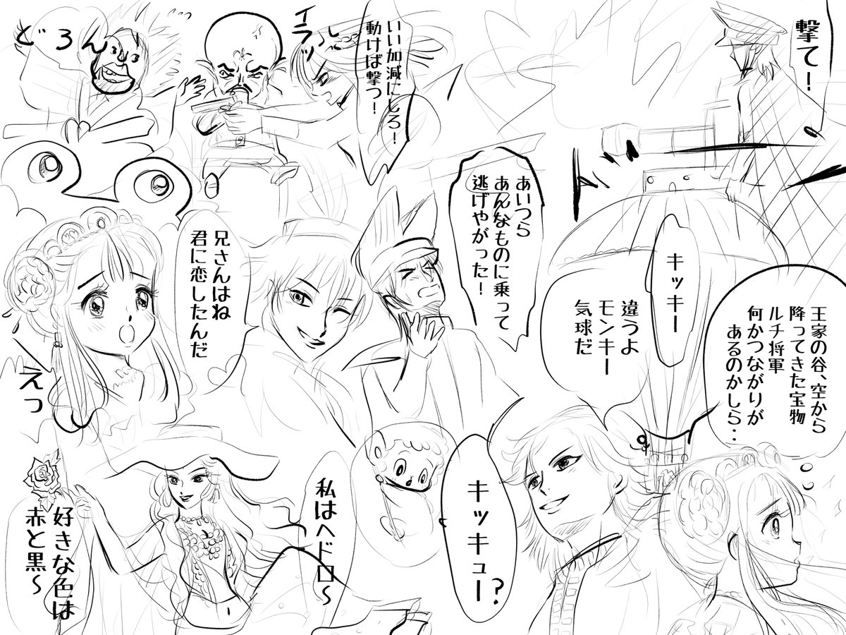 昨日描いた絵です( ゜Д゜)
恋の魔法とおまじない743-2ラフ
福娘童話集昔話「新説牡丹灯籠」
ファンアートプリンプリン物語ラフ
#恋の魔法とおまじない #昔話