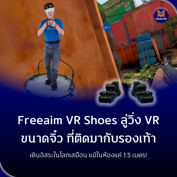 Maidev XR tweet media