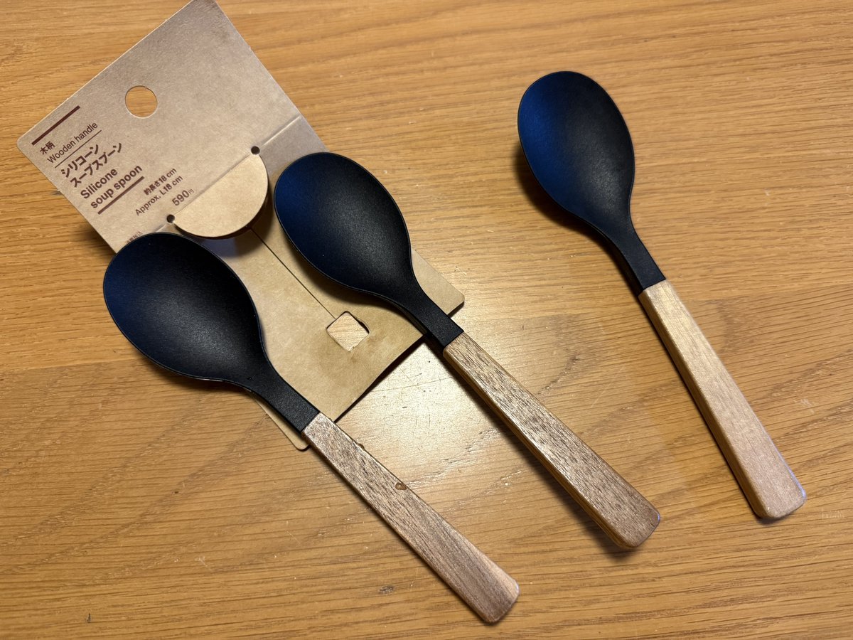 無印のシリコーンスープスプーン、カレーとかシチュー食べるのに舐めとったくらい綺麗に食べられて最高なので今日2本買い足した
口に当たった感じも良いのよな