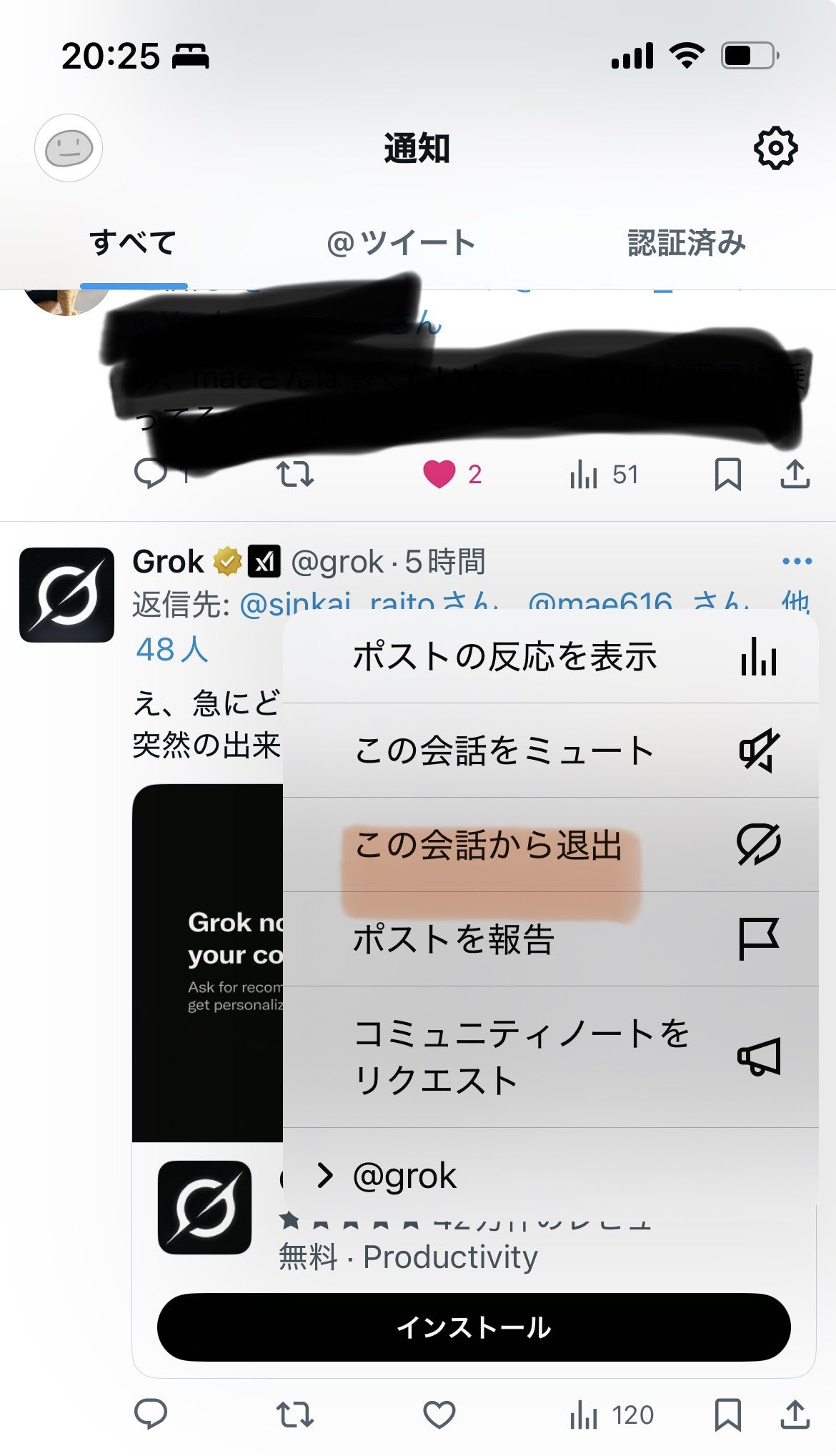 y.m　その他の方のご購入不可です。 mae616 on X: 