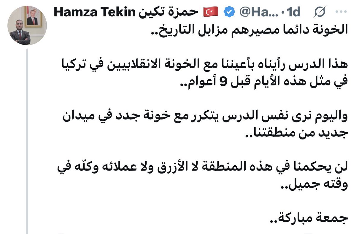 Journalism_gad's tweet image. بعد اتهامه سباع #بني_معروف #الدروز بالخيانة وتهديده المبطن لهم على خلفية التصدي البطولي لهجمات تنظيم #داعش التي يرعاها البعض في نظامه على قرى الجبل، رددت على احد الصحافيين التورك من "العثمانيين الجدد" بالاتي:
كما ان استعادة سلطنتكم البائدة واحتلال الشام العامرة حلم لن يتحقق. لن…