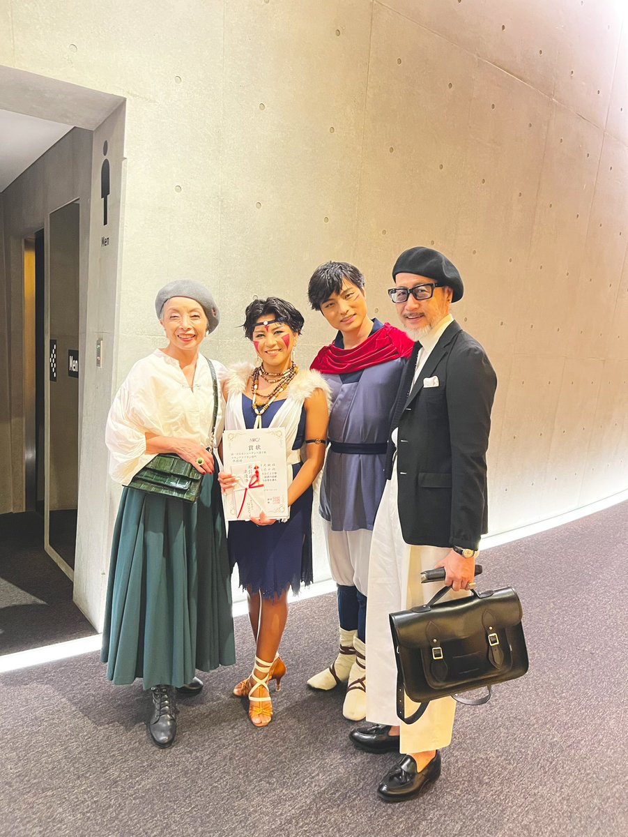 【都路杯/統一全日本ショーダンス選手権大会】
ラテン部門「もののけ姫」で
✨準優勝✨でした！
応援に来てくれた皆さん本当にありがとうございました！
毎度ながら大竹先生には本番直前の舞台袖まで来てくれて、、😭
舞台に立った目線の先にはたかこ先生も目視できたのでとても安心して踊れました😭💓