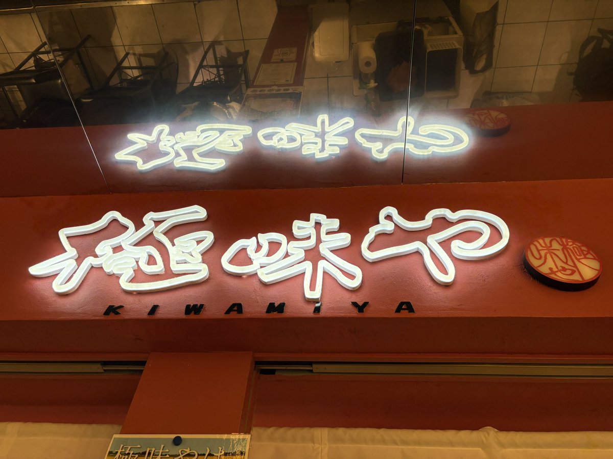 yoro_stgr's tweet image. 肉っ🍖