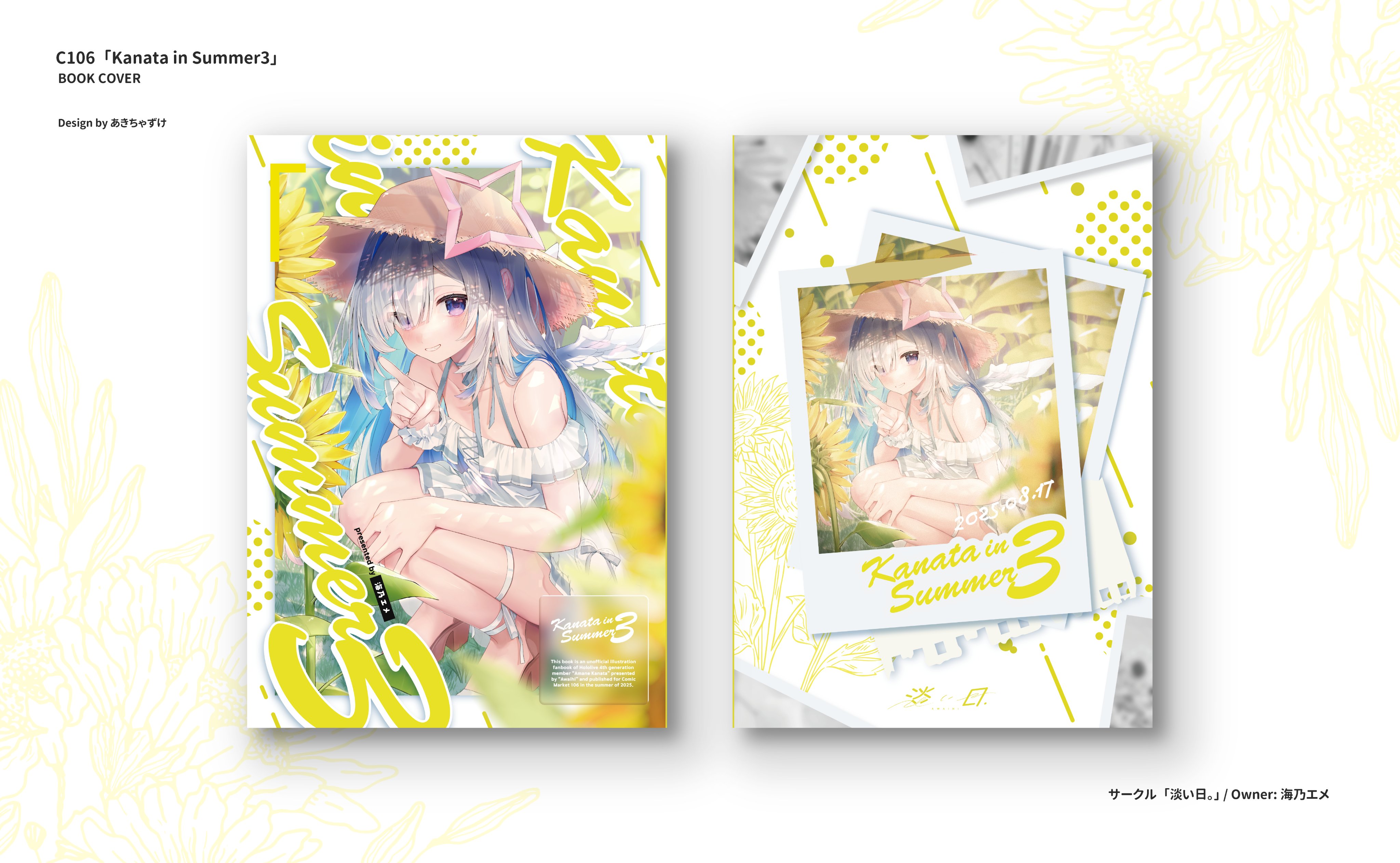 柿野なしこ　イラスト入り　サイン本 柿野なしこ イラスト入り サイン本 - メルカリ