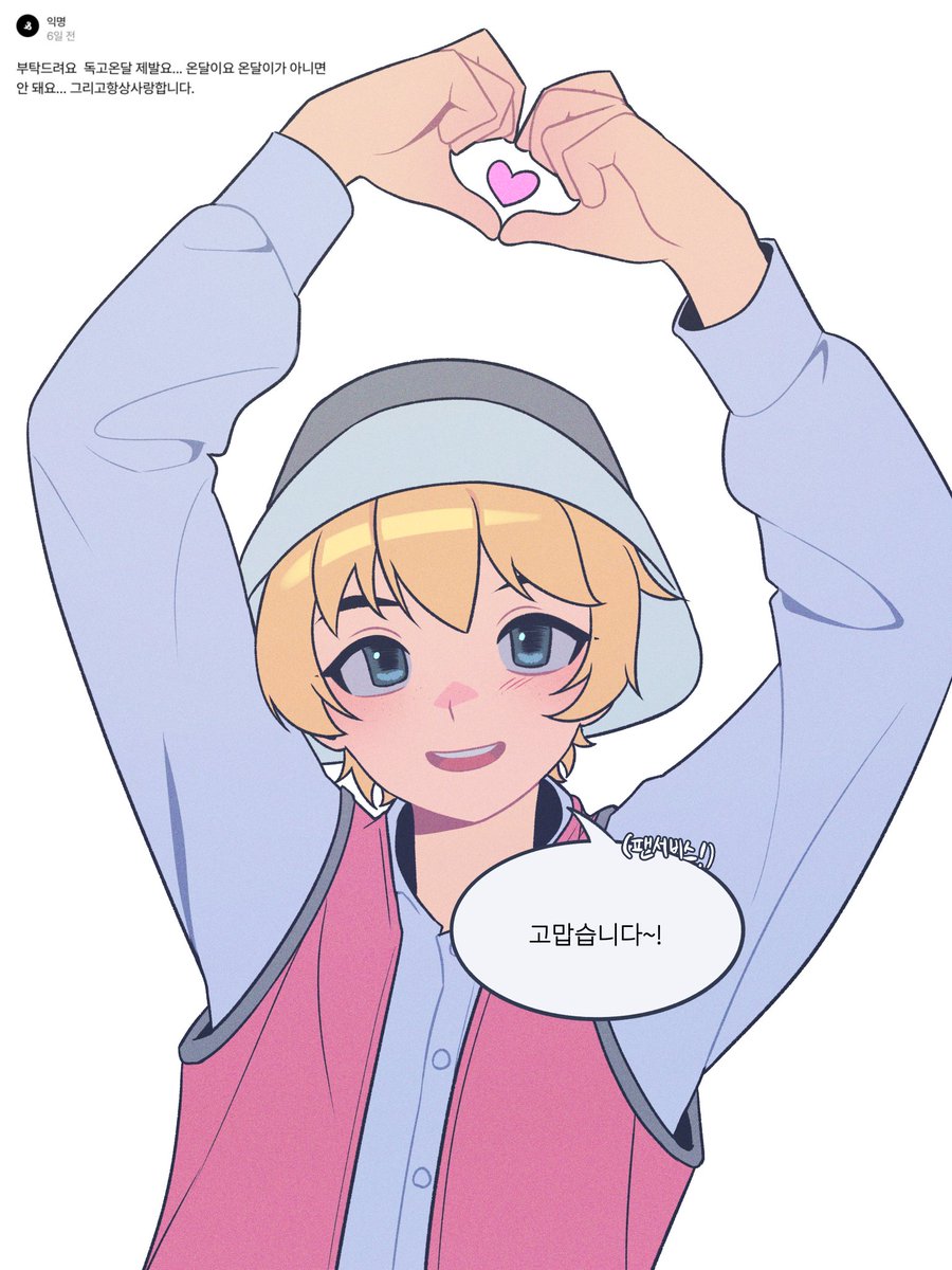 meru_tobot's tweet image. #또봇