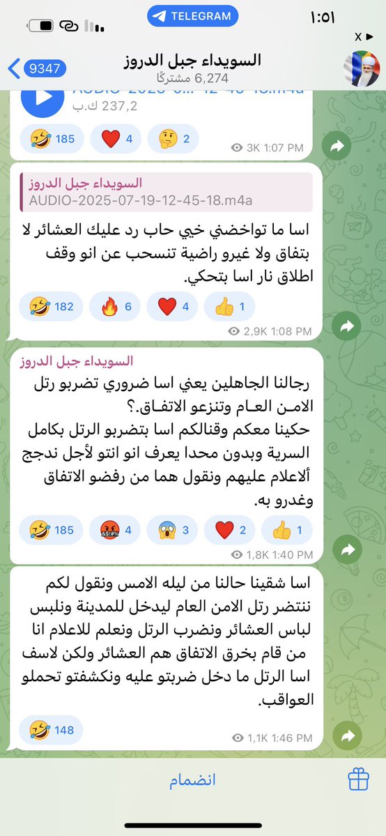 DrHadeel2024's tweet image. عمموها رجاء الله يحميهن من الغدر
بدهم يضربوا الثقة بين الامن و العشائر انتبهوا
#سوريا_الان
#سوريا_الجديدة
#السويداء