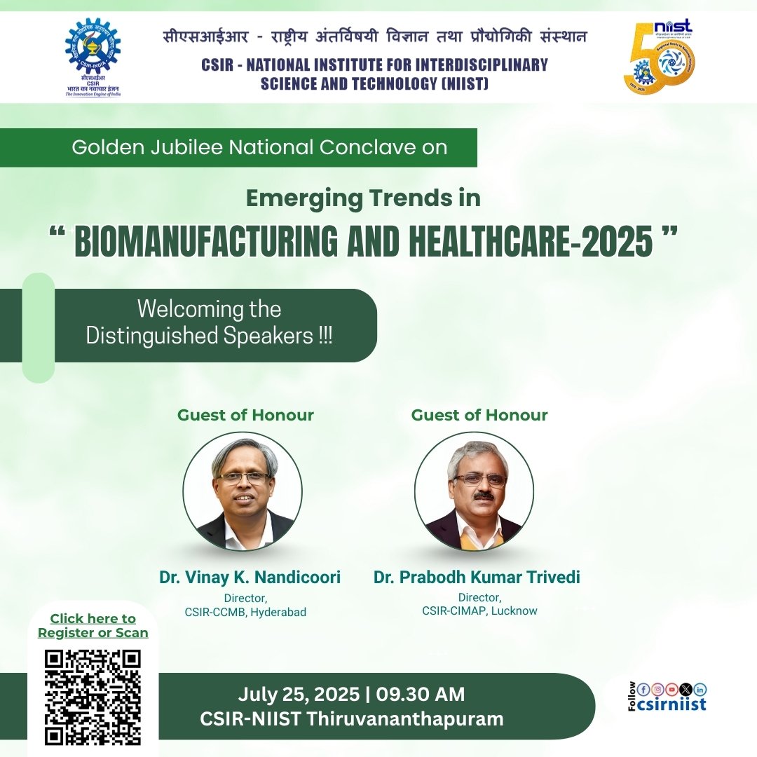 csir_niist's tweet photo. Welcoming our distinguished Guests for the upcoming Golden Jubilee Conclave on Emerging Trends in Biomanufacturing and Healthcare 2025!!! #Biomanufacturing #healthcare #niistgjmo #Conclave @CSIR_IND @DrJitendraSingh https://t.co/f8pwwhAQoQ