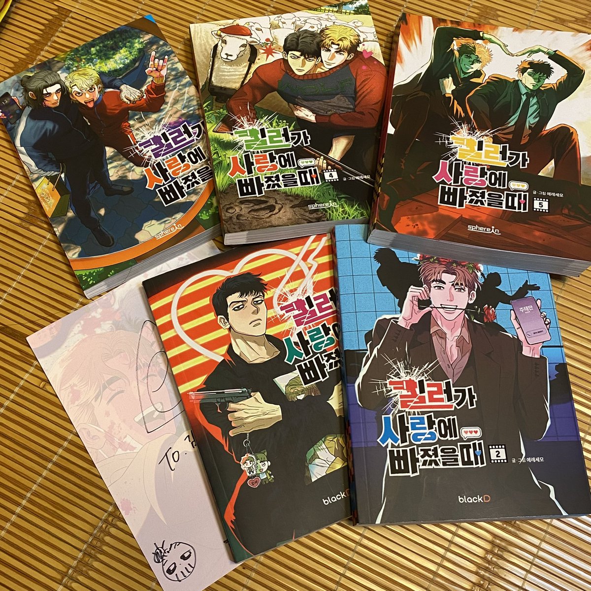 킬러가 사랑에 빠졌을 때 3,4,5권 추가해서 세트 완료!!!
이번에 나온 권들 표지가 넘 맘에 듦 ㅋㅋㅋㅋㅋ
#킬러가사랑에빠졌을때 #킬사빠