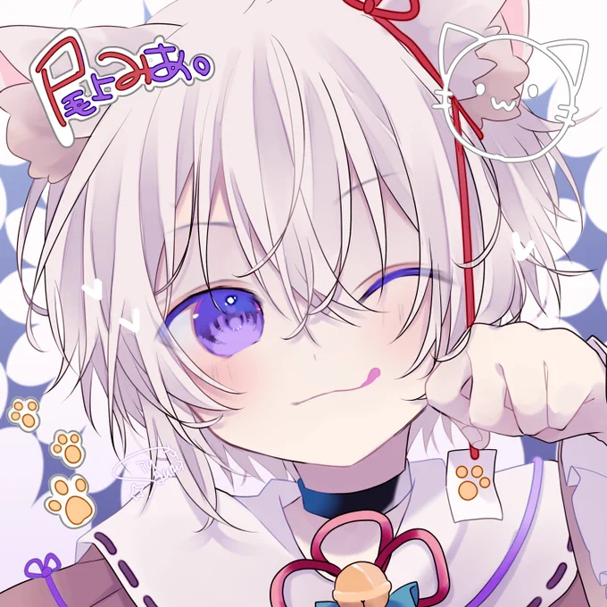 #十三支祭 猫のみあちゃま