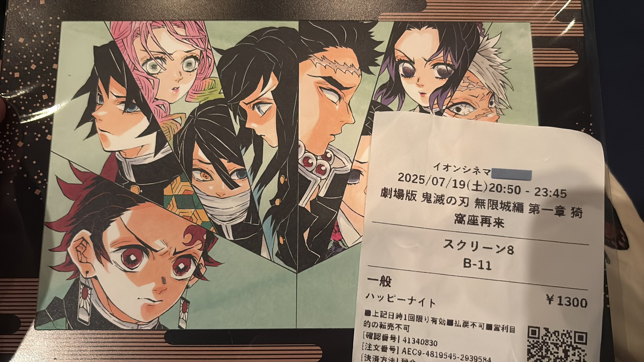 【19点】ワンピース★鬼滅の刃★しんちゃん★ヒロアカ★幽遊白書★東リベなど★新品 hqdefault.jpg