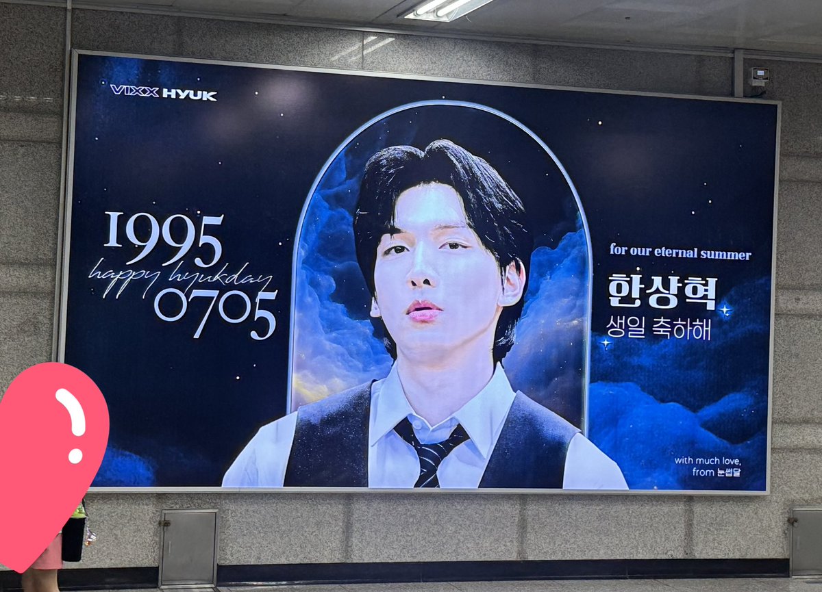 Woo_Qoo_'s tweet image. 대전 놀러 간 김에 광고 또 보기☺💙
@HSangHyuk
#HAPPYHYUKDAY
#이곳에서_변함없이_너만을_향할게
#우리의_영원한_여름아이