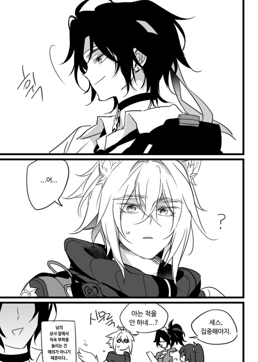 🐱🏹 적응되지 않는 무관심..