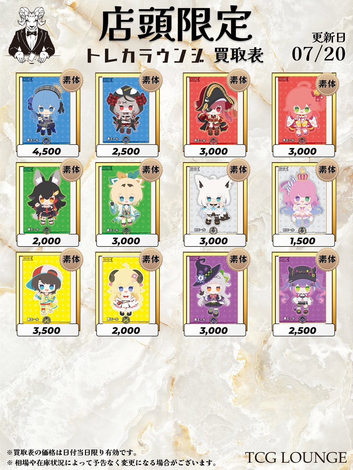 ホロカ 引退 まとめ売り 2025年最新】ホロカまとめ売りの人気アイテム - メルカリ