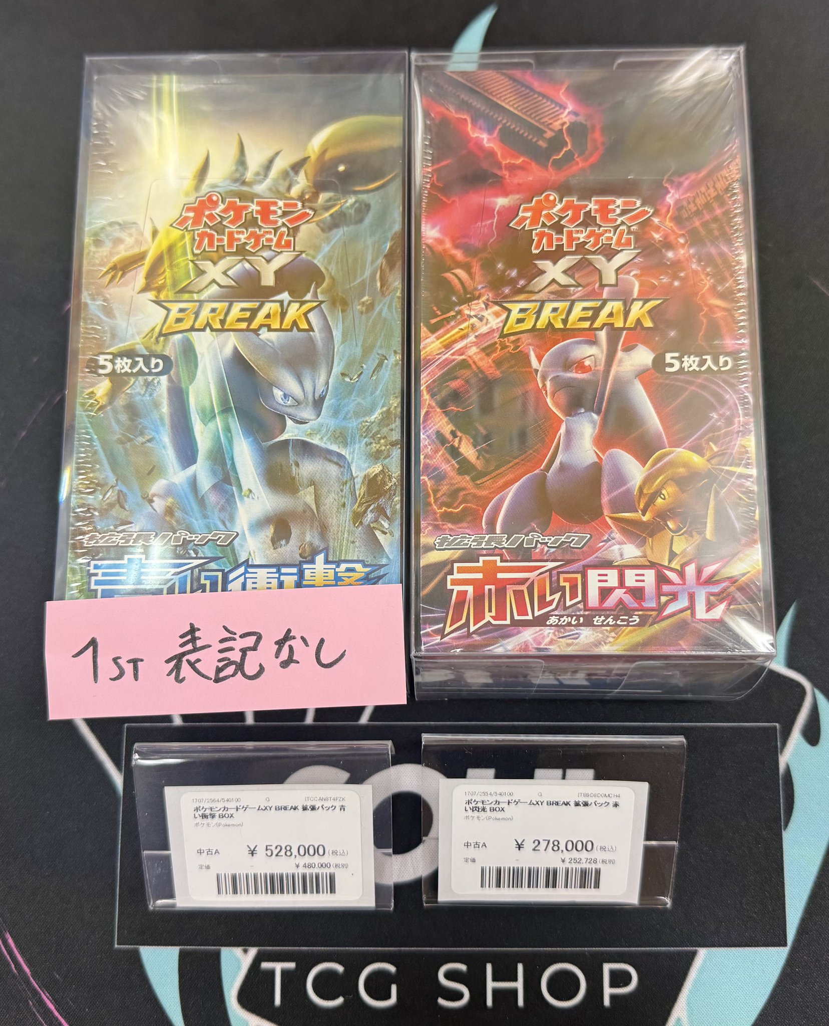 Akiryuさま専用　CNP トレカ　プランニング　新品未開封 TCG専門店 トレカSOUL 横浜店 on X: 