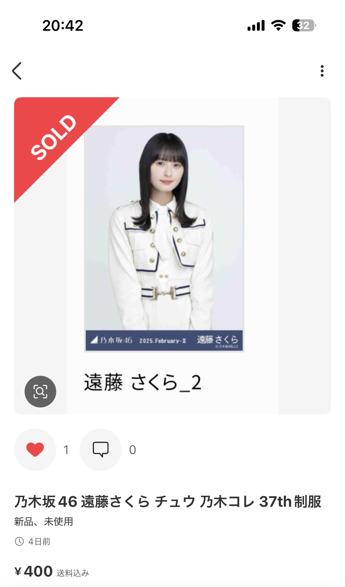 はらだ　他の方が購入された際はキャンセル申請させていただきます。 あみあみで買い物をしてんですが間違えた商品をかいそうになって