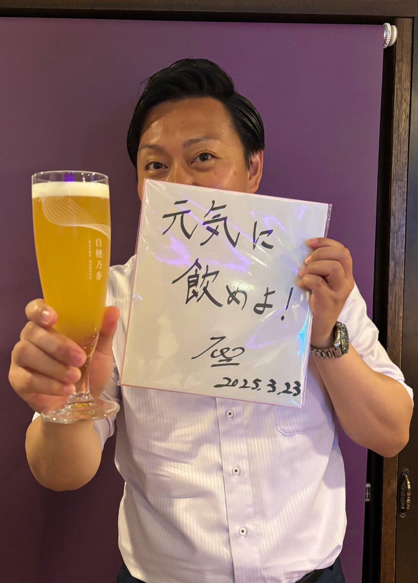 【『再生の道』全国ボランティアさんへ共有】

先程、石丸さんから
「今回もボランティア皆さんのおかげで何事もなく街頭演説を終えることができました。本当にありがとうございました！」

と心のこもったお言葉を石丸伸二代表から…2回言います。