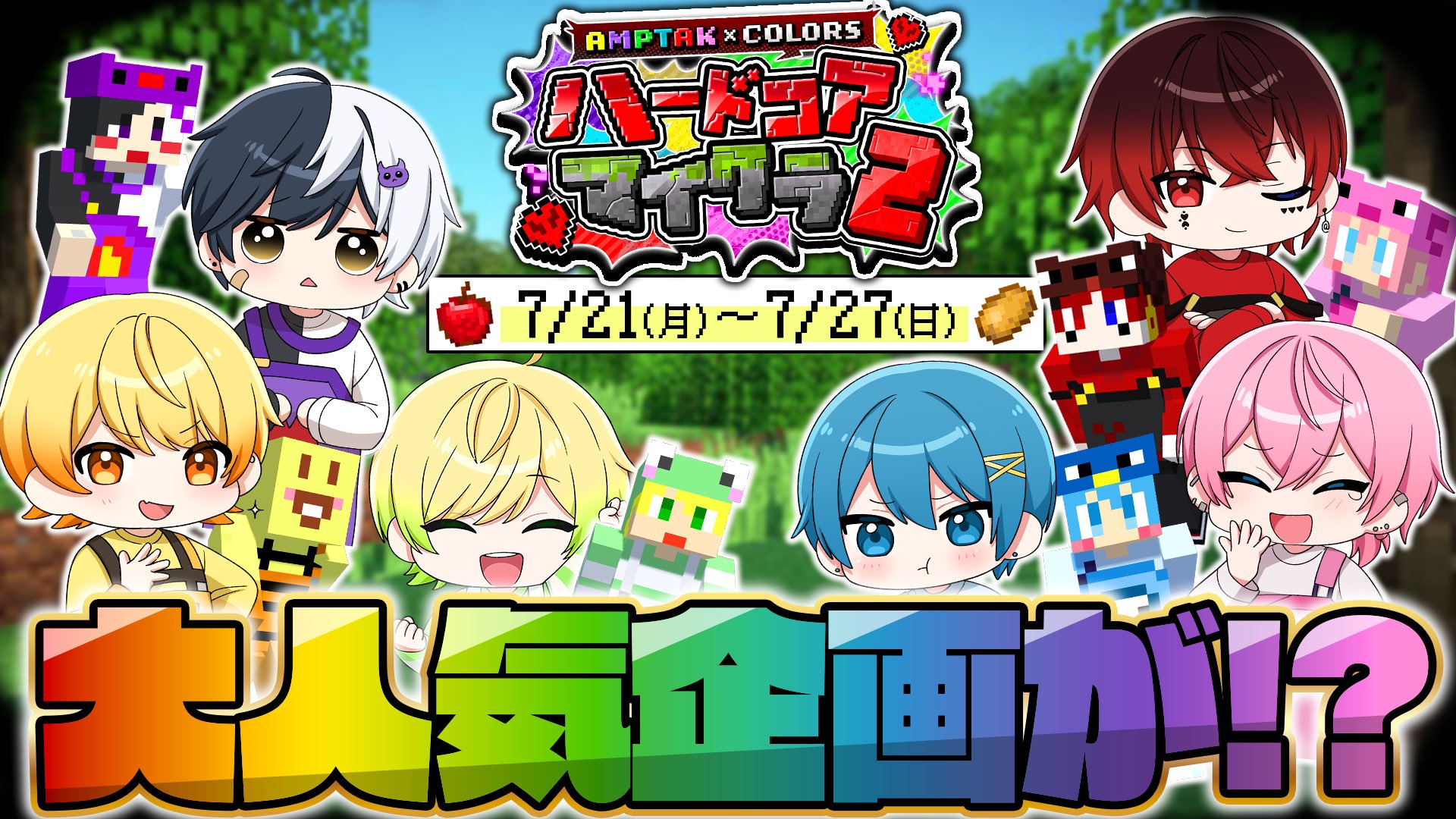 ★秋の大感謝祭★パステルカラー【7.5-7.9mmMIXベリルブレス】❤️ MIX パステルカラー ヒーリング 幸福 永遠 若さ 聡明 気品