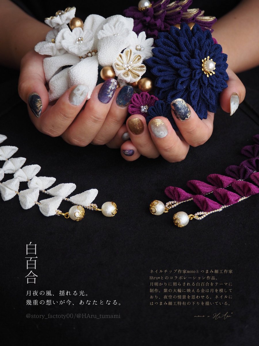 つまみ細工髪飾り　haru【大幅値下げ中♡】ページ つまみ細工髪飾り haru【大幅値下げ中♡】ページ つまみ細工髪