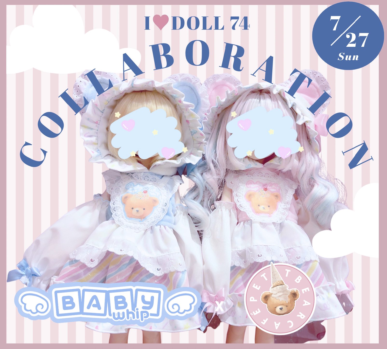 お茶会限定ノベルティ♡BABY♡ジェントルベア♡茶 ウェイトドール（体重ベア）【リボン】NY-GP-03 | DRESSY ONLINE