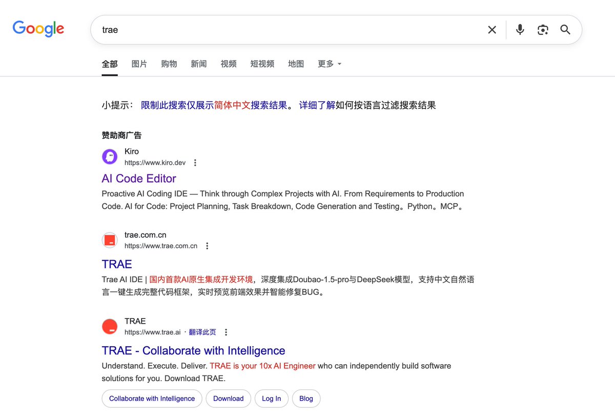 Kiro 买了竞品词的广告，点进去又不让用，需要 waitlist...