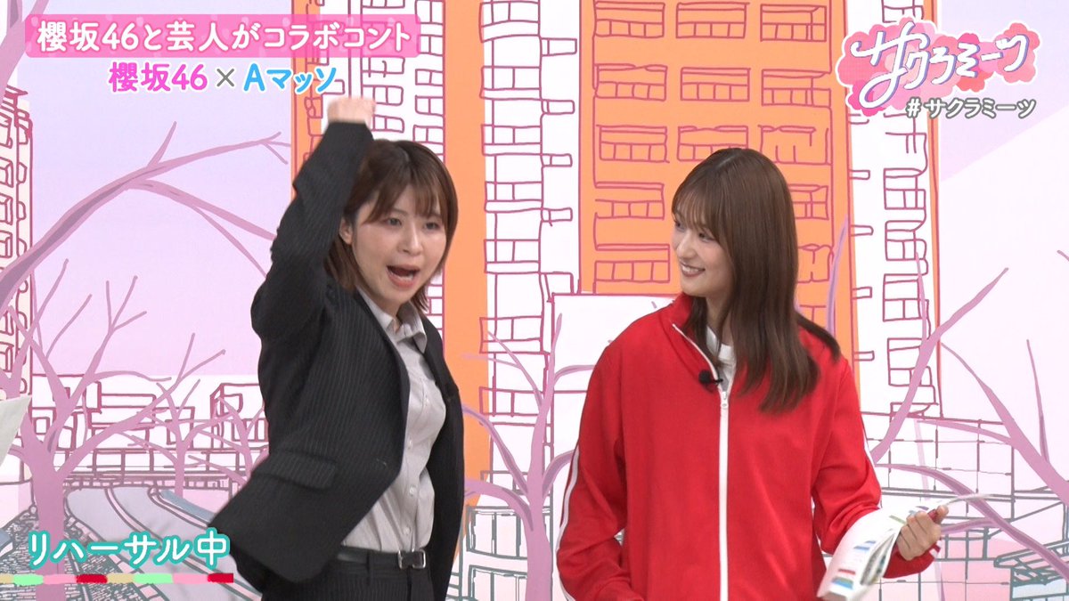 sakura__meets's tweet image. //
#サクラミーツ🌸配信中
#櫻坂46 meets #Aマッソ
書き下ろし‼️オリジナルコラボコント
\\
見どころは…
#井上梨名 が熱血顧問⁉️
チーム櫻坂46の絆にも注目👀
TVer•ABEMAで追いミーツ
▷tver.jp/episodes/epsex…
▷abema.tv/video/title/87…
公開収録受付中
▷tv-asahi.co.jp/summerstation/…