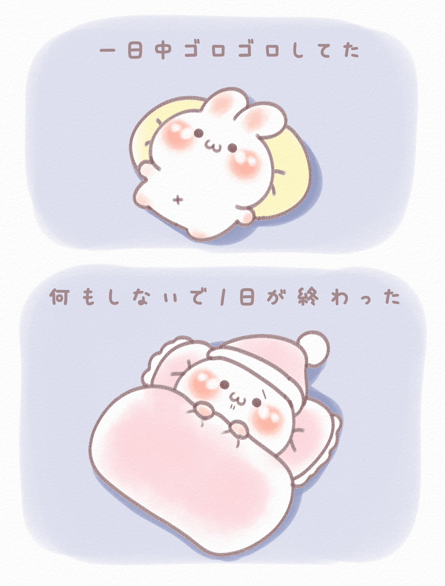 うさぎさんまとめ売り お値引きしました♡ えっくすきゅーと ひだまりのどうぶつたち♪もこもこうさぎさん
