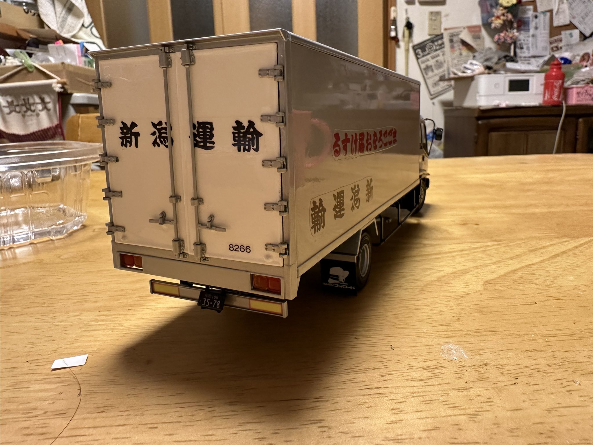 [希少] 新潟運輸トラック hq720.jpg?sqp=-