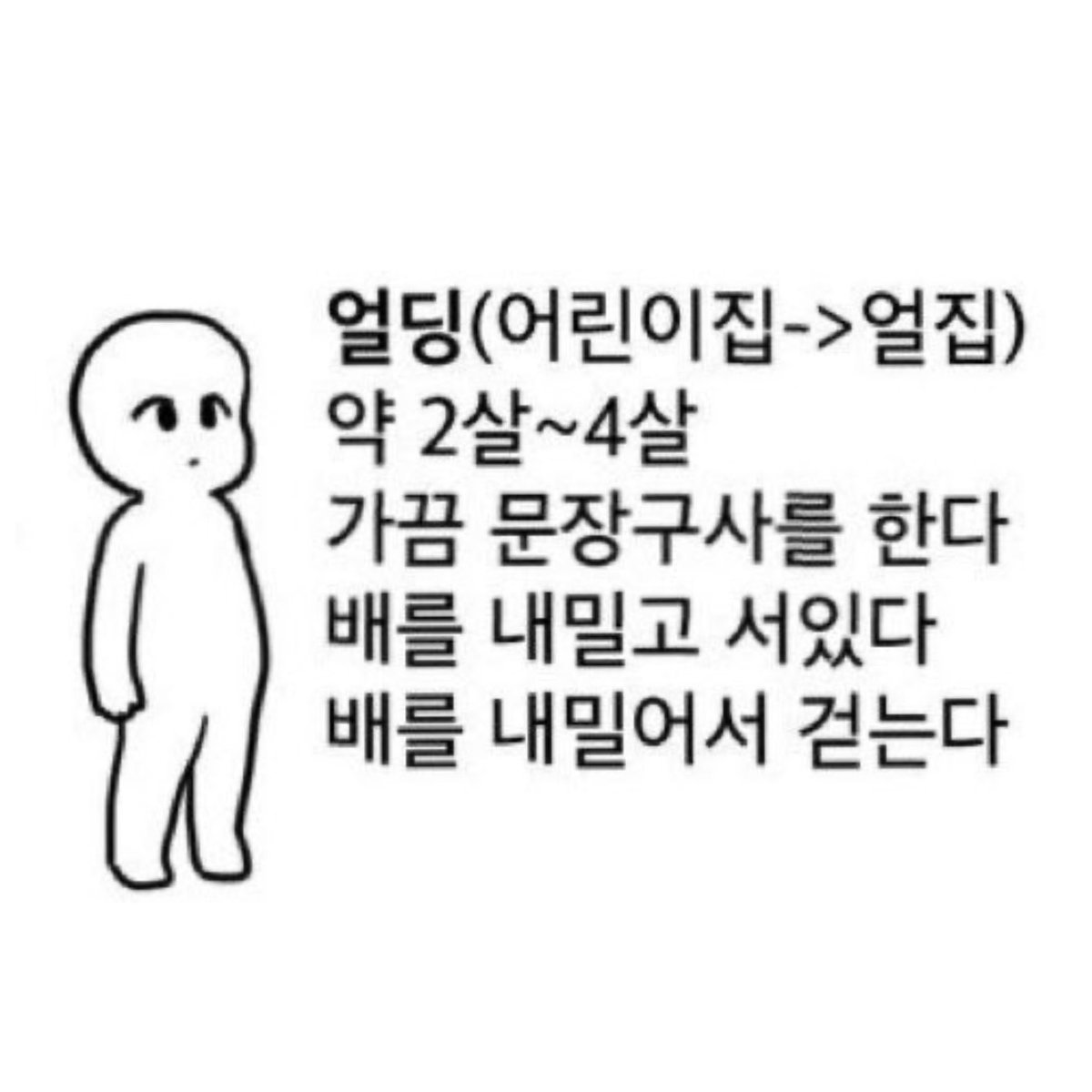 shownu_Fi's tweet photo. 250719 사운드체크

얼딩

#셔누 #SHOWNU #ショヌ
#몬스타엑스 #MONSTA_X @OfficialMonsta https://t.co/yKO1BVT0u5
