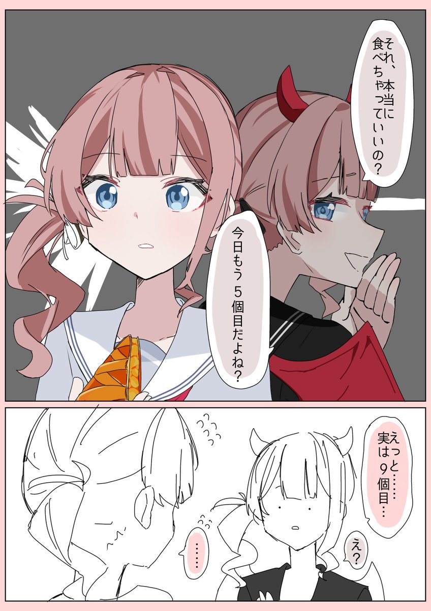 H_Nayu__'s tweet image. 小悪魔ほなちゃん #prsk_FA