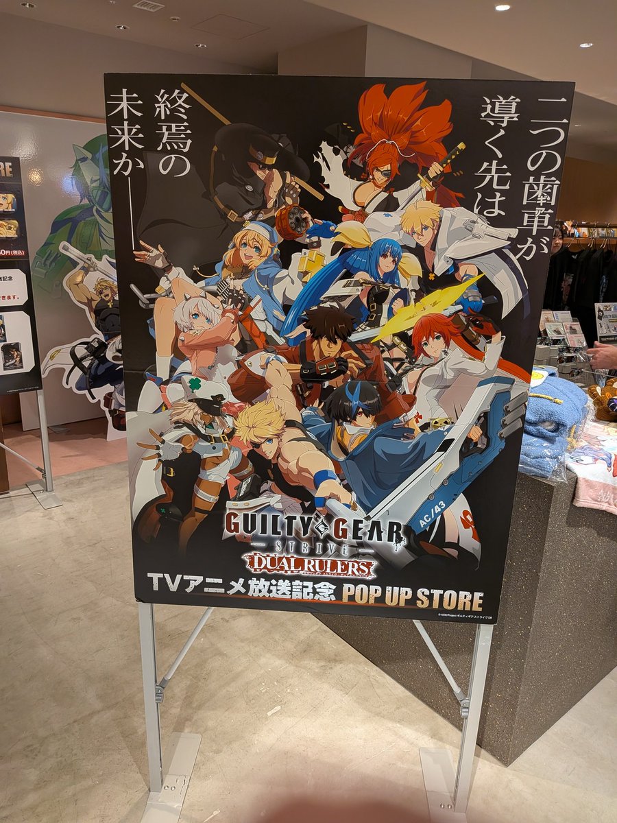 Jam_wait's tweet image. 見に来た