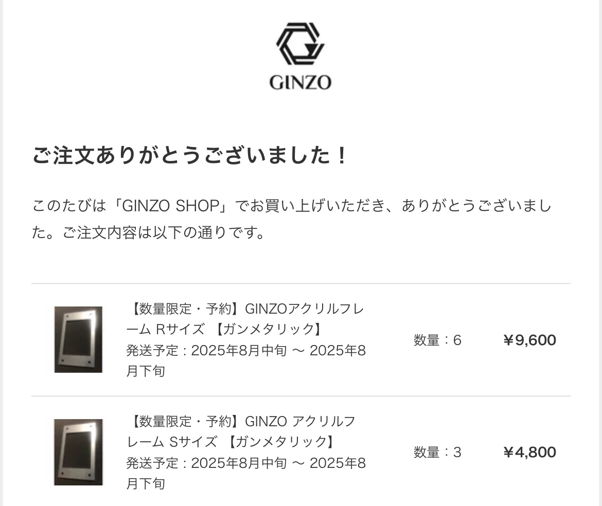 銀蔵　GINZO 銀蔵(GINZO)公式 (@ginzo_tcg) / X