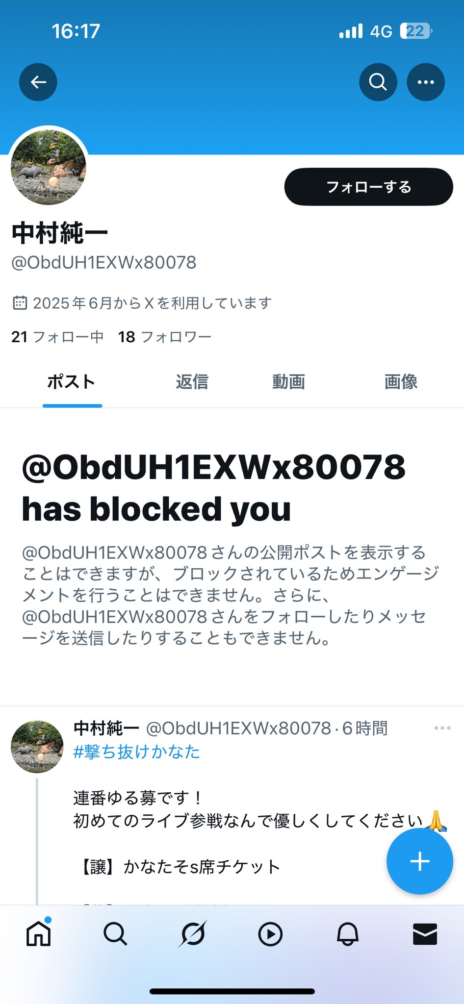 GOUぴいさん購入前にコメント希望 kyohei on X: 