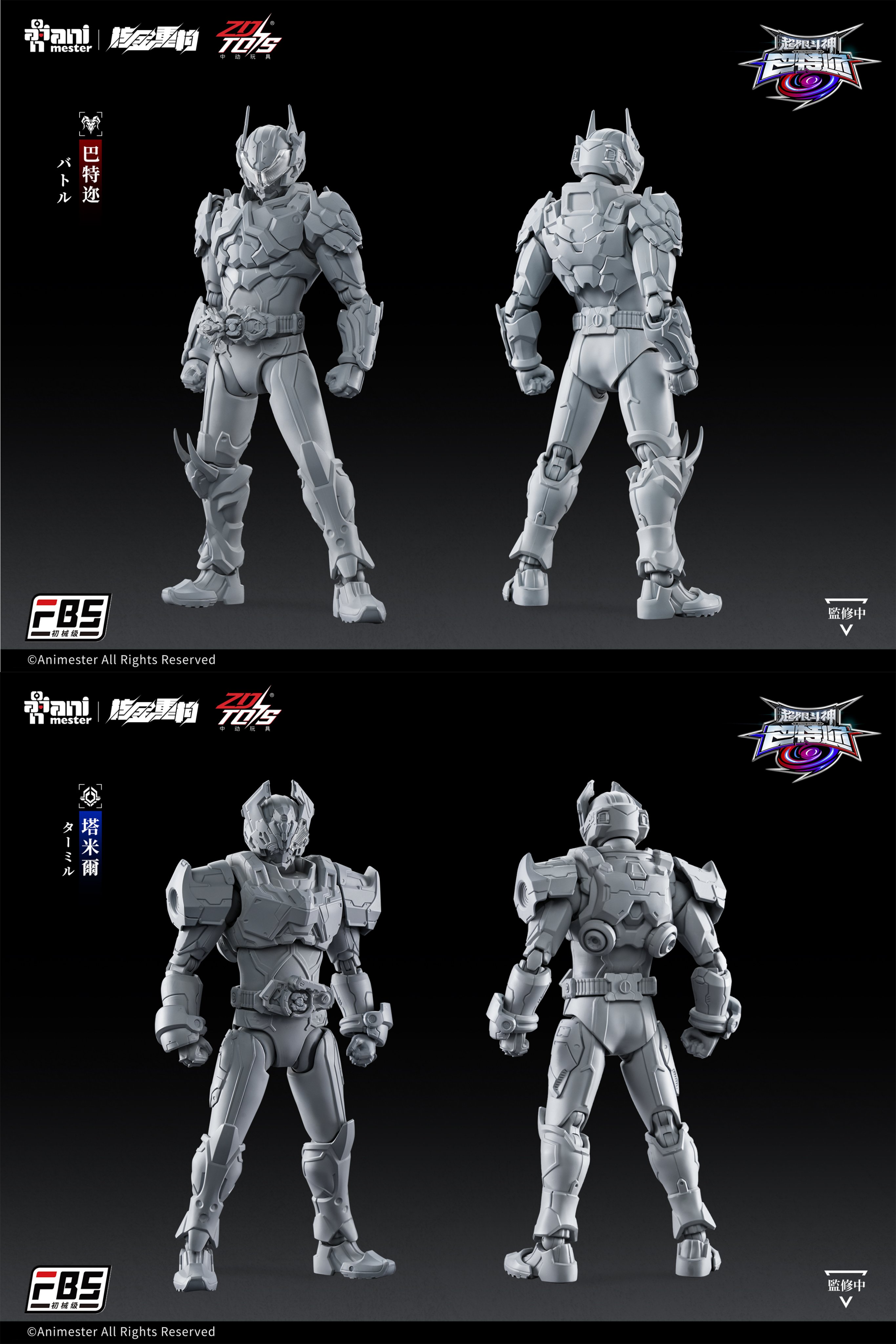 大漫匠Animester ドレス エリン 1/6 完成品フィギュア予約開始