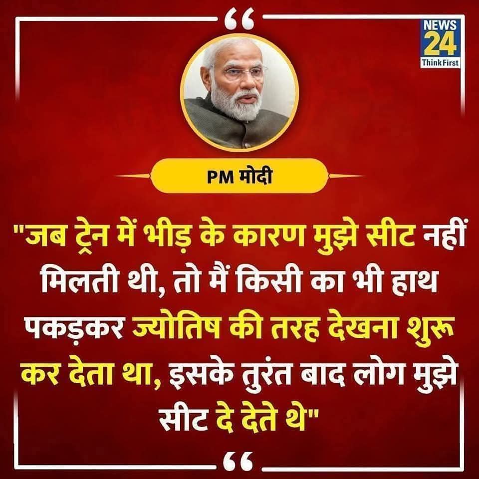 ऐसे ही अन्धभक्त को मुर्ख बनाया है... 😄😄👇