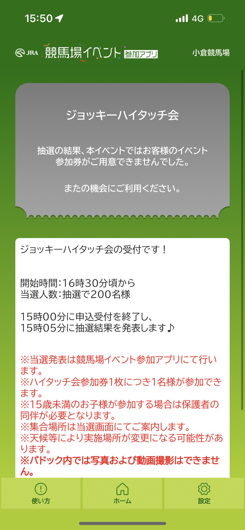 かちゃ on X: 