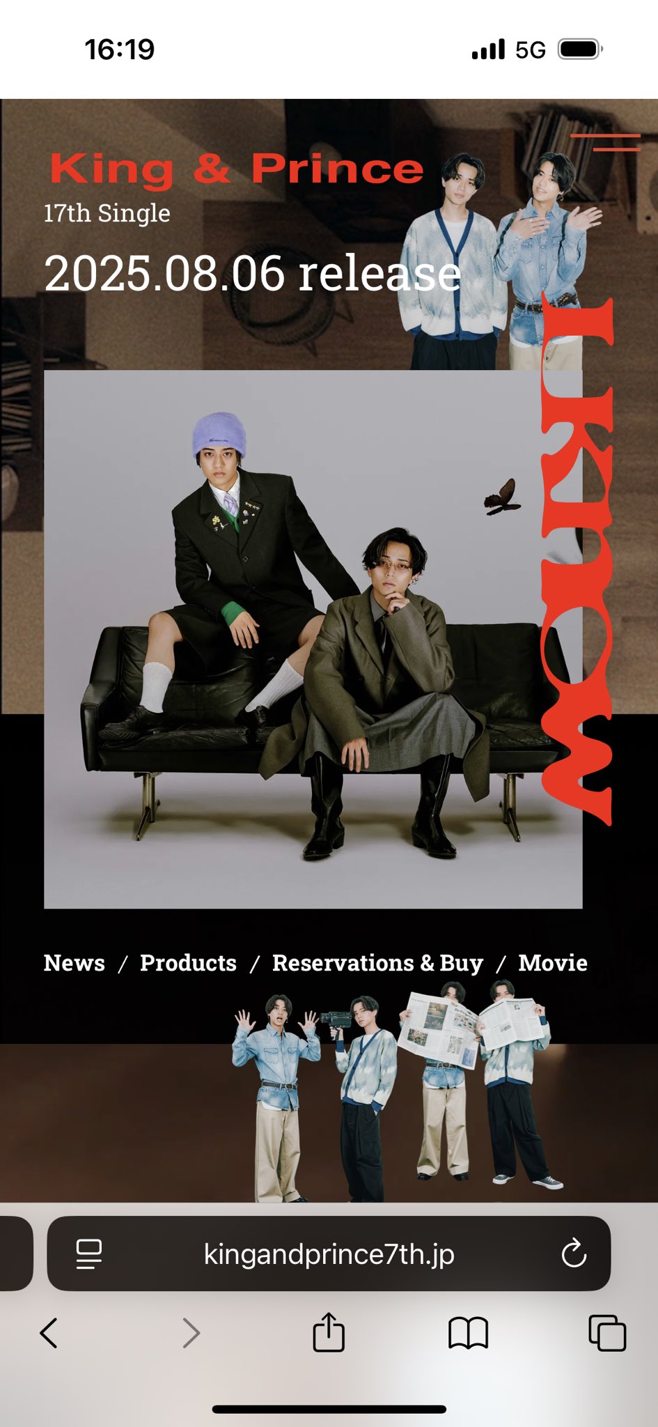 キンプリ　みはる Memorial [初回限定盤A][CD MAXI][+DVD] - King & Prince