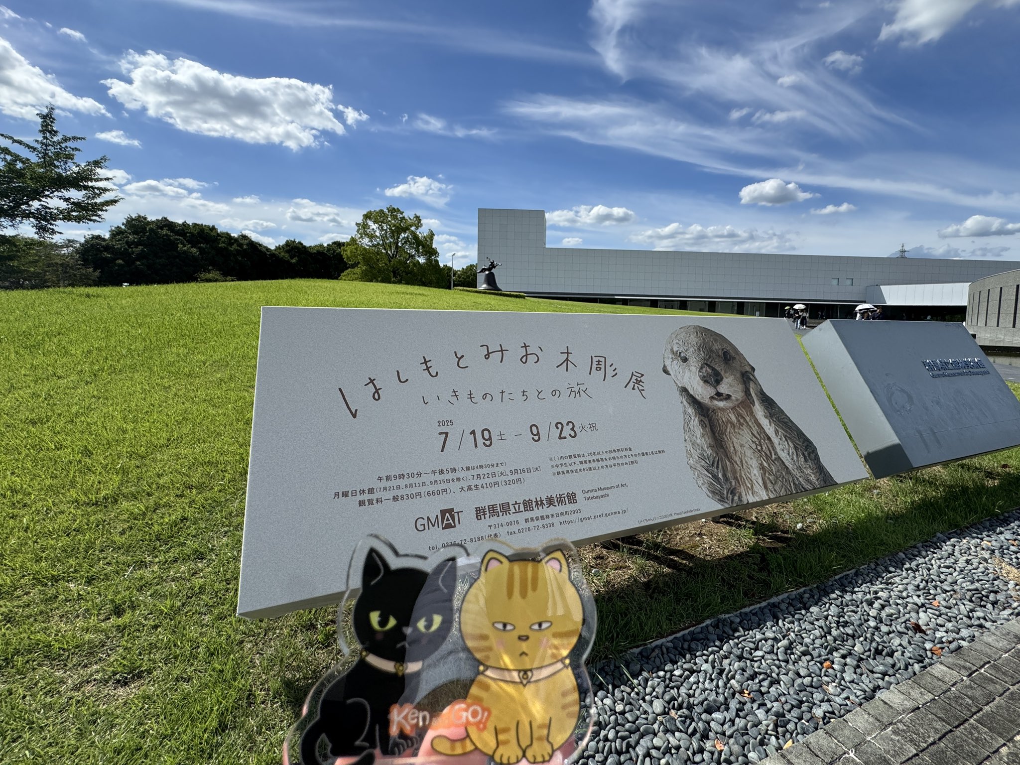 藤本　能道　銅版画　こぶし尾長 尾道市立美術館 on X: 