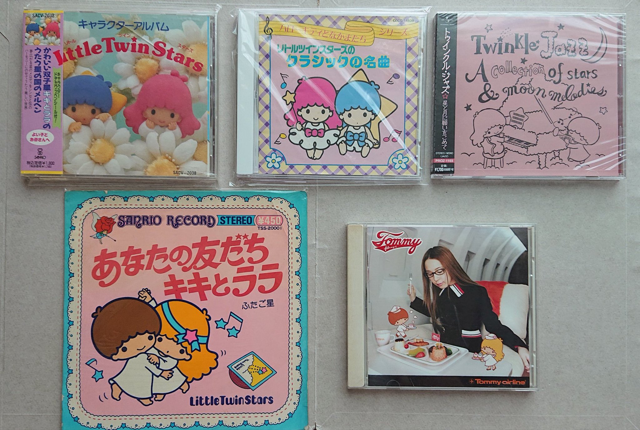 キキララさん専用 リトルツインスターズ フレームデザインシリーズ｜サンリオ