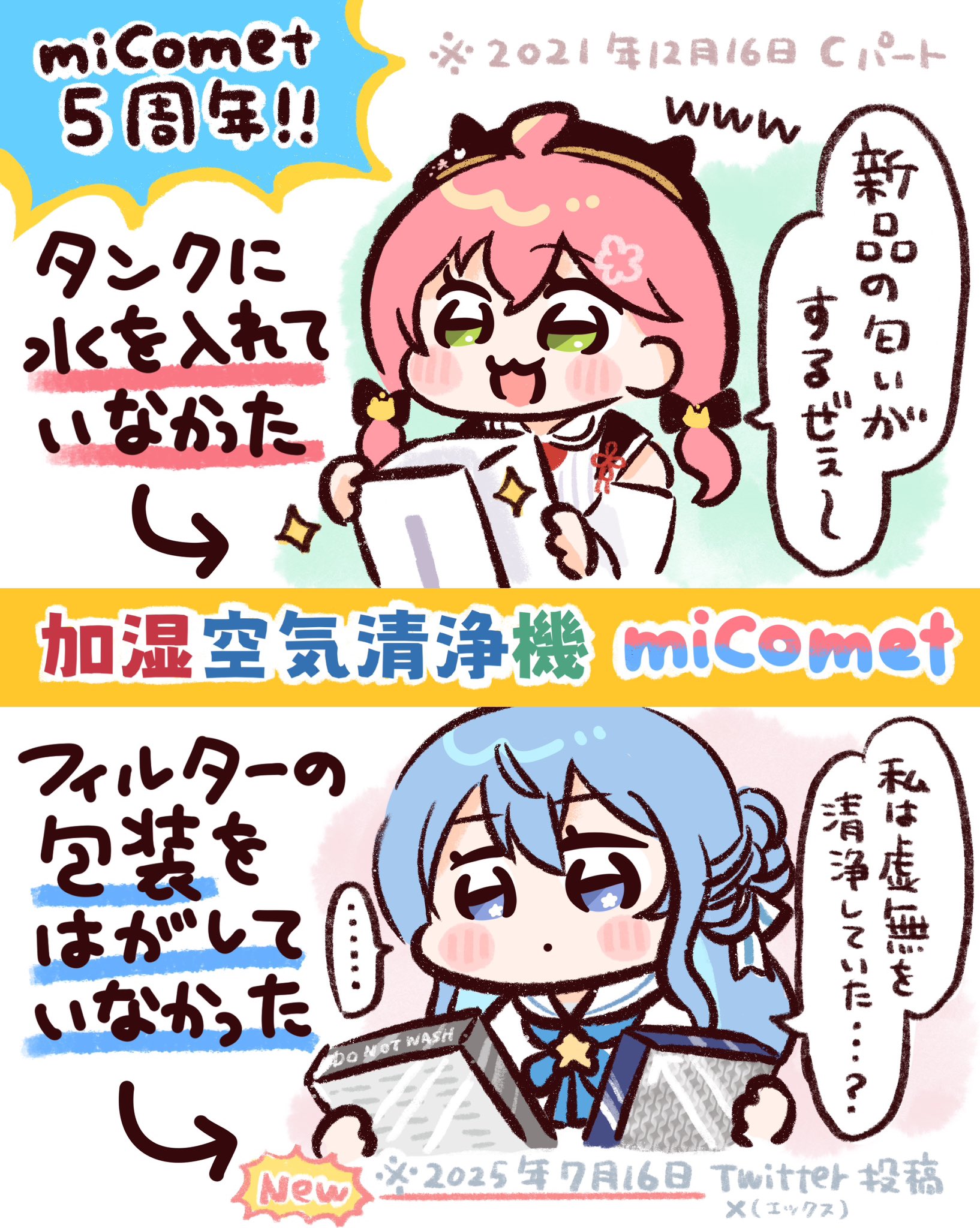 ☘️はせこ様ෆ̈ ☘️はせこ様ෆ̈ HASECO (@HASECO777) / X