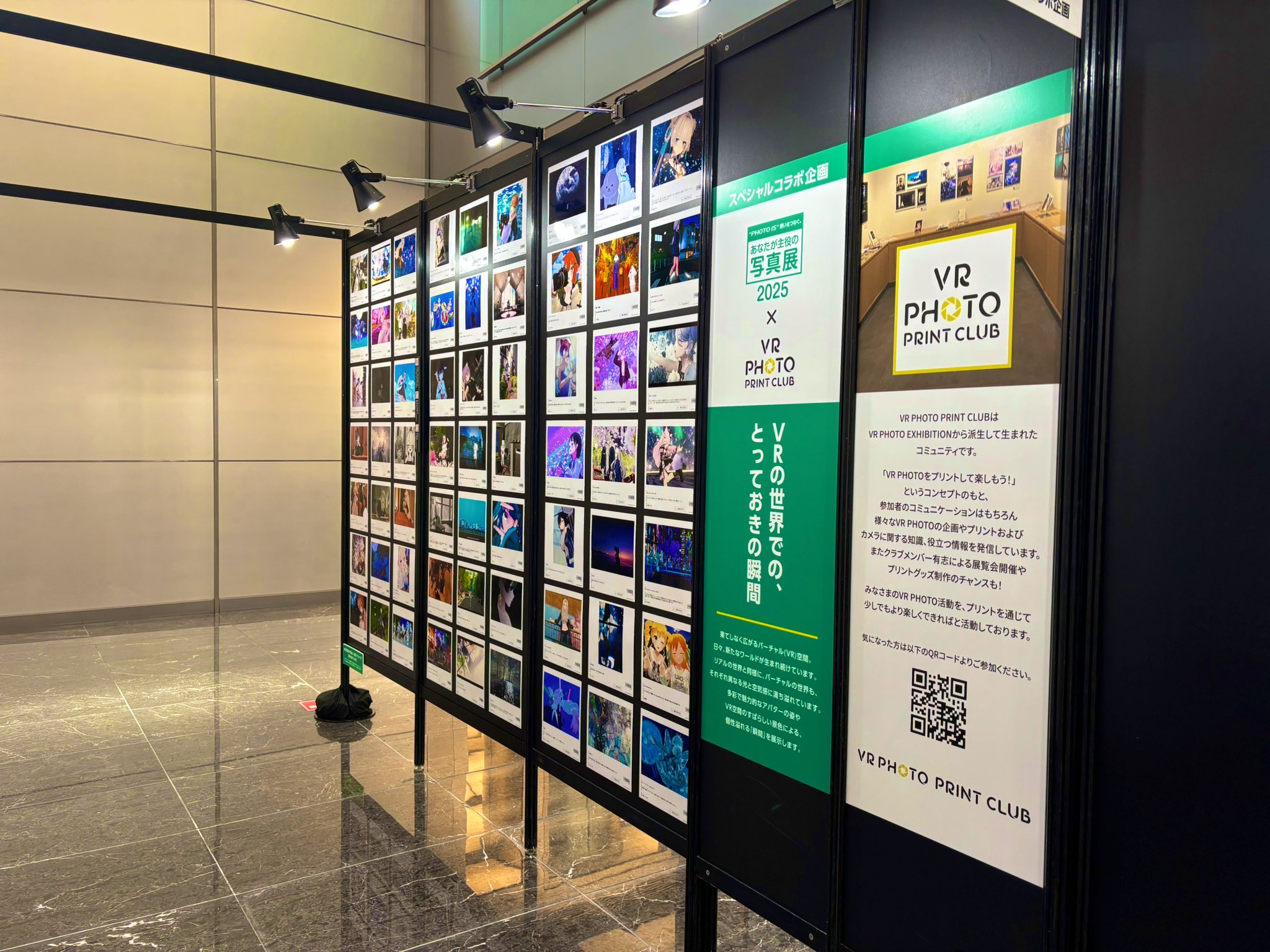 【新品未開封】UpPoom 写真集 BESIDE Plazma×GQuuuuuuXフォトスポット WORLD TOUR JUNK 写真展