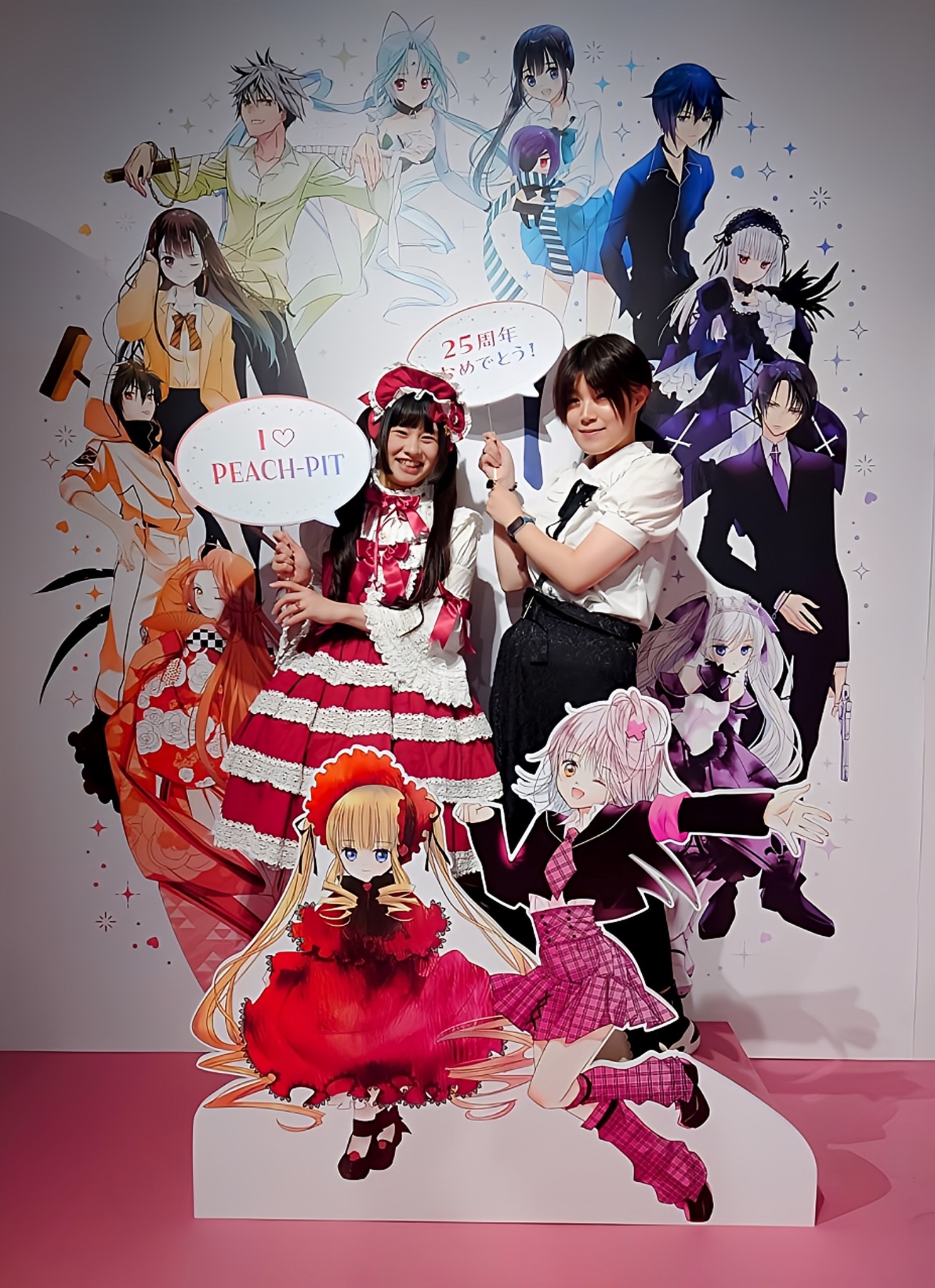PEACH-PIT 25周年特別展 公式画集 PEACH-PIT25周年特別展」来場者特典情報が解禁！ 7月18日(金
