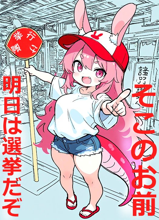 殻尾(からびー/AI漫画家)「YOUKAI」連載中🐏 (@kara_beee) on Twitter photo 