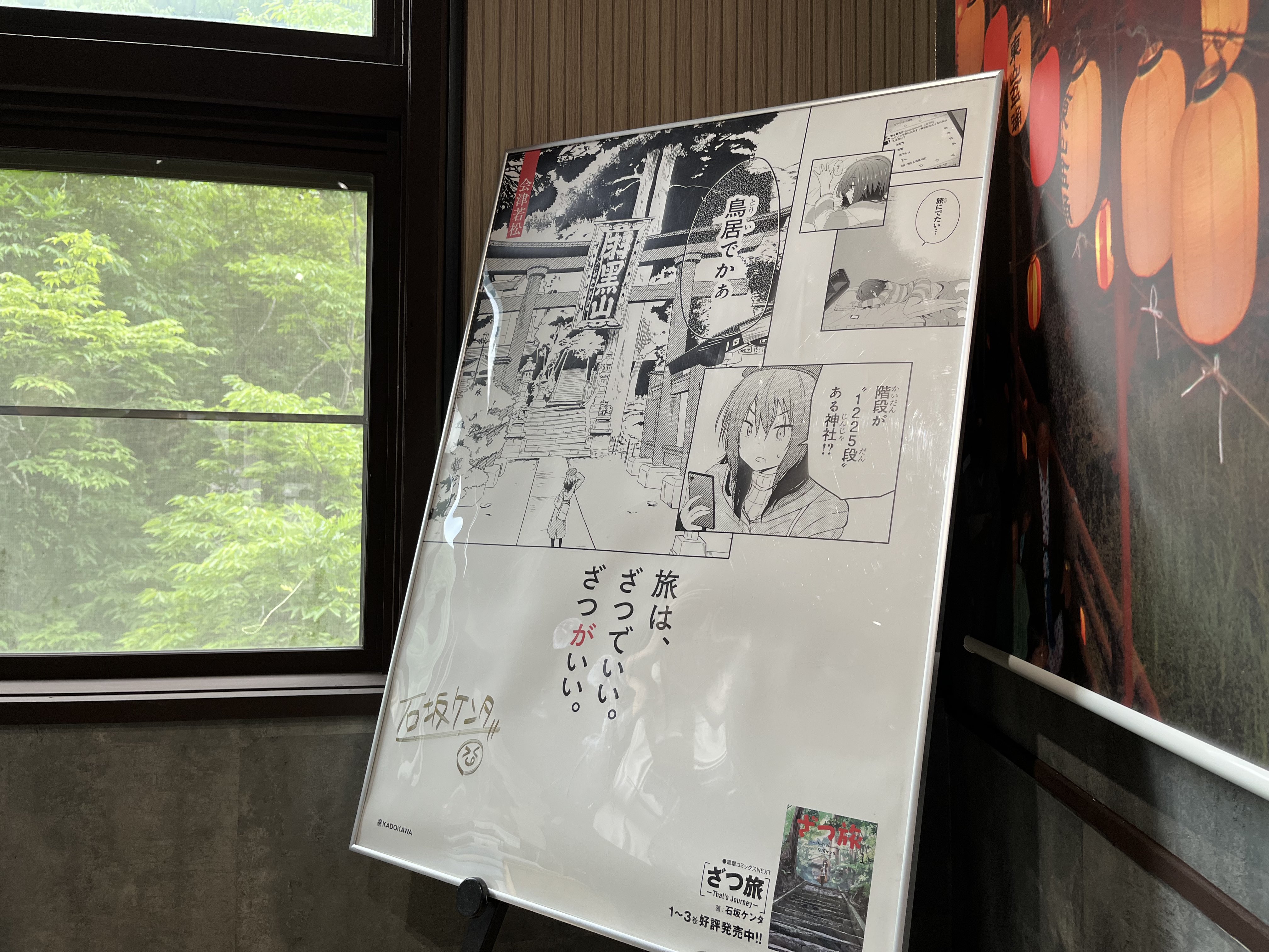 【直筆サイン】安念山　羽黒山　故人 Yahoo!オークション -「羽黒 サイン」の落札相場・落札価格