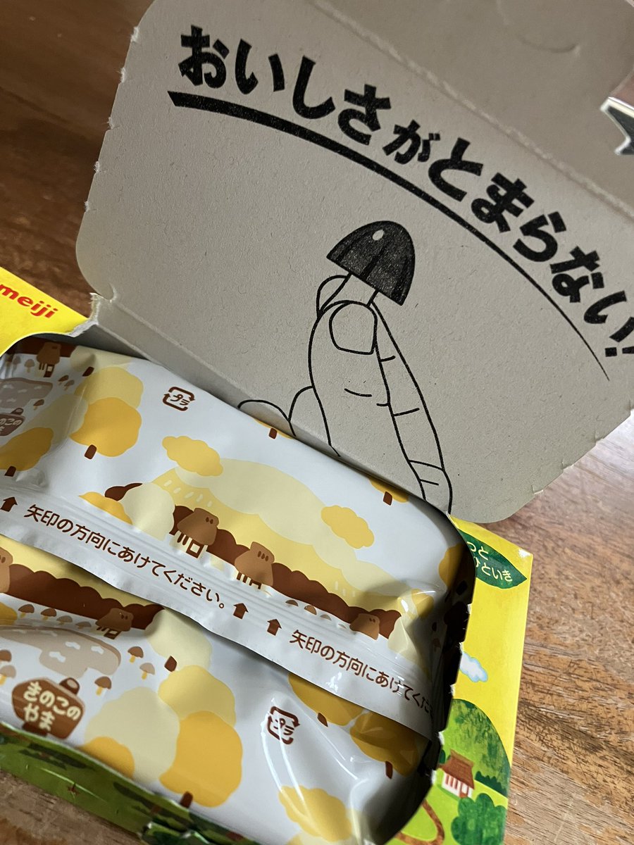 キネマ tweet media