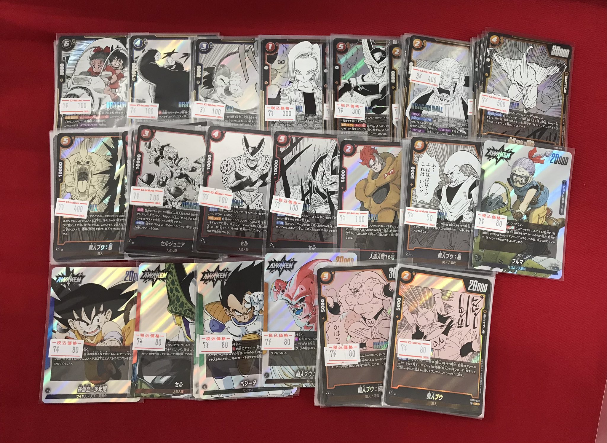 ♡マドラー♡まとめ売り♡ Amazon.co.jp: 昭和レトロマドラーまとめ売り : ホーム＆キッチン