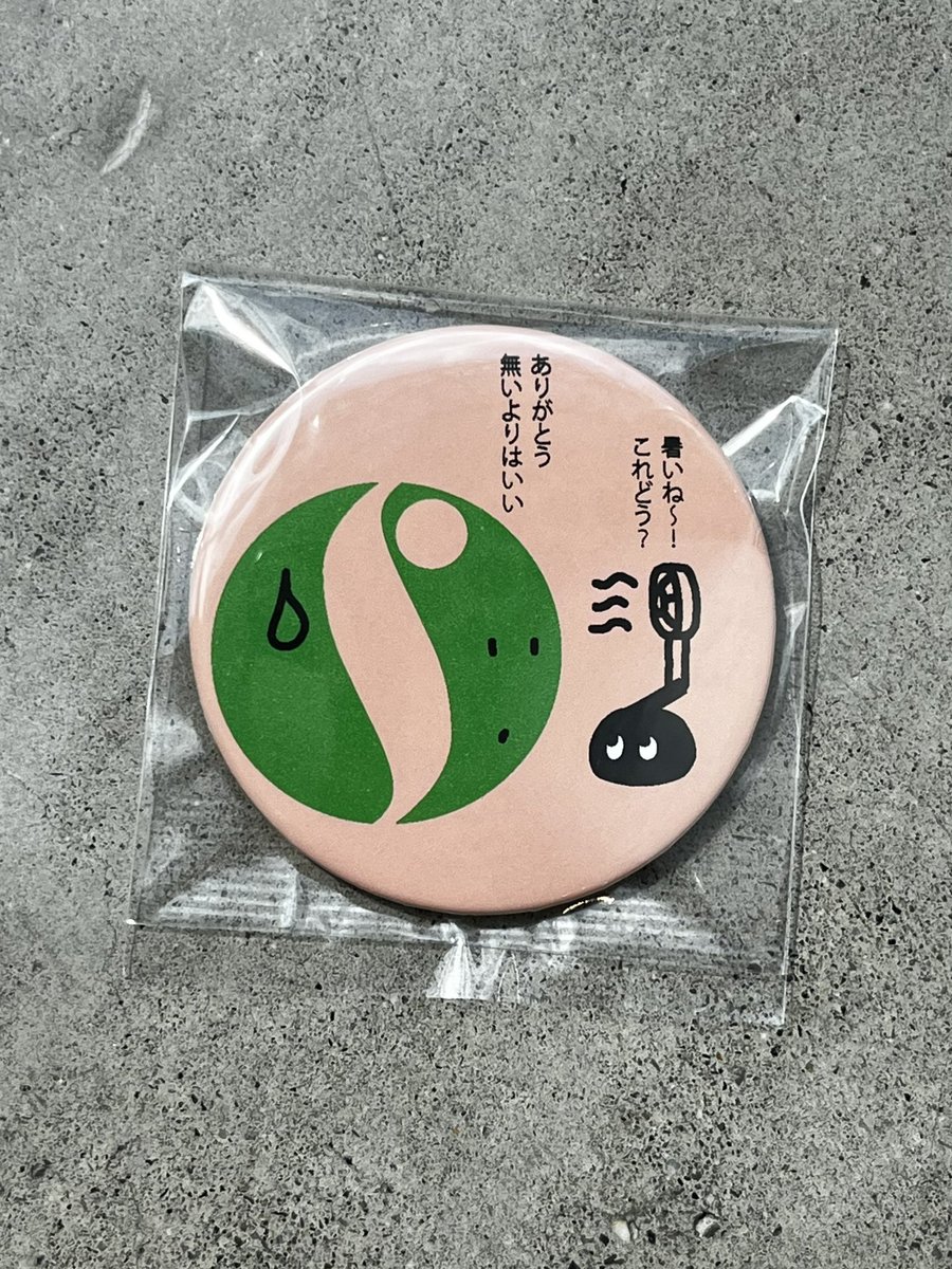 前橋スズラン7月ポップアップ限定バッジ
仕上がりました。

SOMEONEZ 
SUZURAN SHOP&amp;OFFICE
前橋スズラン新館5階
2025年7/11（金）- 8/31（日）
10:00-19:00  定休日 : 水曜