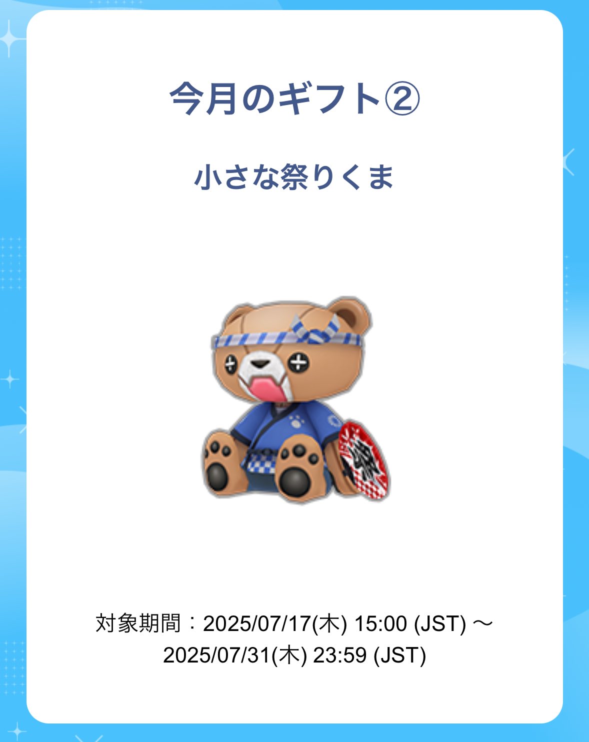 トキワミライ⏰🌟夢は4DXライブ！ on X: 